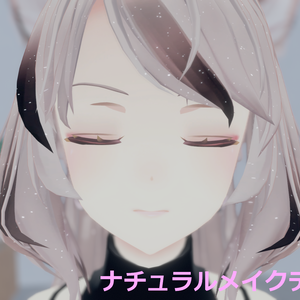 サクヤ-Sakuya-専用メイクテクスチャ