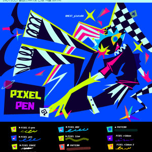 [CILP STUDIO] PIXEL pen 