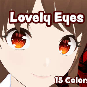 [ FREE ] VRoid Lovely Eyes (15 Colors)  | フリーVRoidラブリーアイズ（15色)