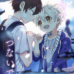 創作 社畜天使くん 海ばたりのイラスト Pixiv