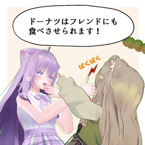 食べられるドーナツ型ヘイロー / DonutHalo【VRChat】 缩略图 4