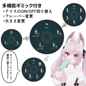 食べられるアイスバー / EdibleIceBar【VRChat】 缩略图 2
