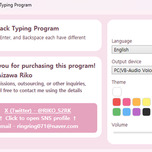 KR/JP/ENG(キーボード対応音プログラム)カチカチキーボード！click-clack Keyboard ! 챨칵챨칵 키보드 ! 