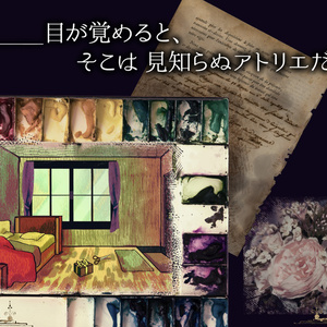 COCシナリオ】ブランケット症候群【無料配布】 - 夜噺楽座 - BOOTH