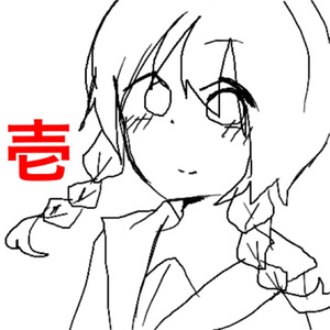 12 スーパーロボット大戦a外伝第9話改 スーパーロボット大戦a外伝早解き 天極橋蔵 魔導書等 Pixiv