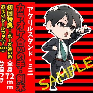 卓上モブレくん４