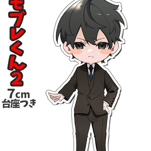 ちびキャラアクリルスタンド「幽玄トラオム男子第一弾・第二弾