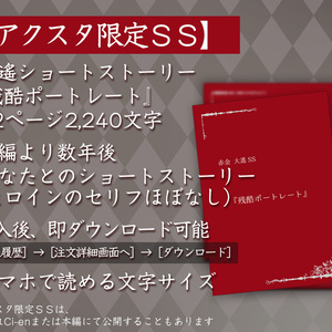 ランダムフォト風カード【仁階堂碧李】 - Alpha - BOOTH