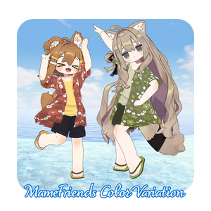 トロピカルコーデ Tropical Outfits（うささき・まめふれんず／PC）3D衣装 缩略图 4