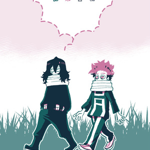 ガーゼ 漫画 ローション pixiv