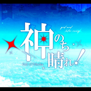 2ページ目 - ゆめたろう - BOOTH