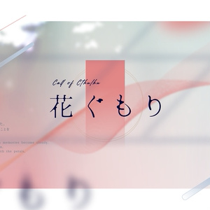 ゆめたろう - BOOTH