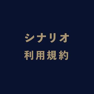 ゆめたろう - BOOTH
