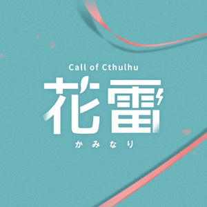 ゆめたろう - BOOTH