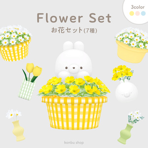 お花セット7種（ワールド用アイテム）