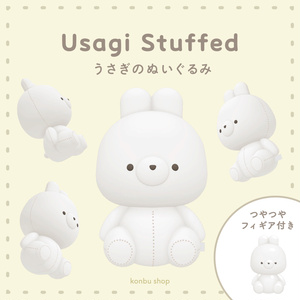 うさぎのぬいぐるみ（つやつやフィギア付き）