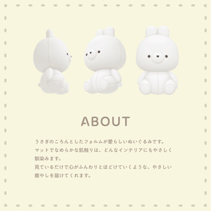 うさぎのぬいぐるみ（つやつやフィギア付き） 缩略图 2