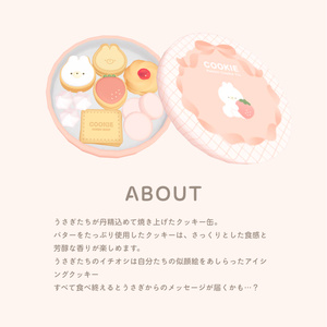 ＜みんなで食べられる＞うさぎが飛び出す！クッキー缶セット 缩略图 2