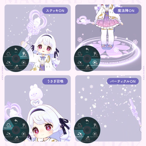 ＜ギミック付き＞うさぎの魔法ステッキ 缩略图 4