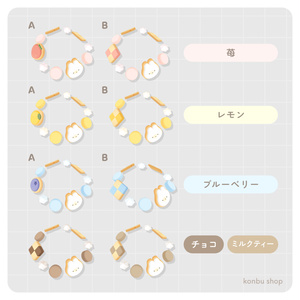 ＜食べれる！回る！＞うさぎのクッキーヘイロー 缩略图 3