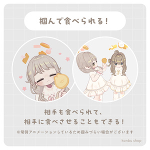 ＜食べれる！回る！＞うさぎのクッキーヘイロー 缩略图 5