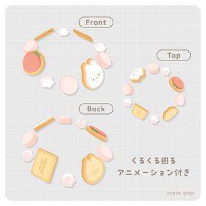 ＜食べれる！回る！＞うさぎのクッキーヘイロー 缩略图 4