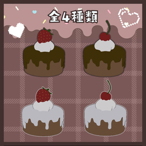 バレンタインケーキ 缩略图 2