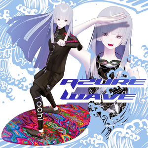 【9アバター対応】AzureWave 【スポーツ＆サーフウェア】