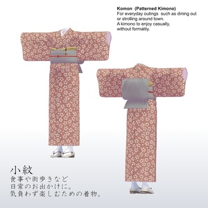 【Pochi by KTアバター対応】ClassicKimono - 着物【VRC想定衣装】 缩略图 10