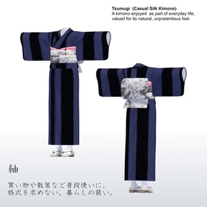【Pochi by KTアバター対応】ClassicKimono - 着物【VRC想定衣装】 缩略图 11