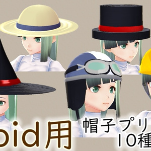 VRoidStudio用帽子プリセット10種類（ぴケの創作屋さん） 缩略图 2