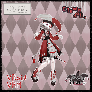 【free】VRoid・VRM Clown doll（ぴケの創作屋さん）