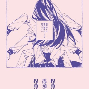 MENONSTYLEブロマイド TXT vol.3「TQY」 ブロマイドセット バン（近藤頌利）A: 舞台