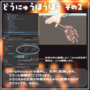 ギミック付きアイテム『くるくるまわる！竹のかざぐるま』 缩略图 6