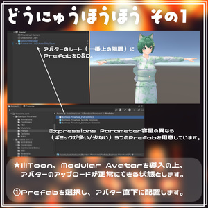 ギミック付きアイテム『くるくるまわる！竹のかざぐるま』 缩略图 5