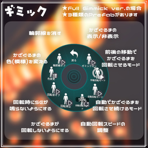 ギミック付きアイテム『くるくるまわる！竹のかざぐるま』 缩略图 4