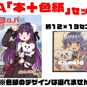 じごくあね 直筆イラスト入り色紙 （じごくあね 直筆イラスト