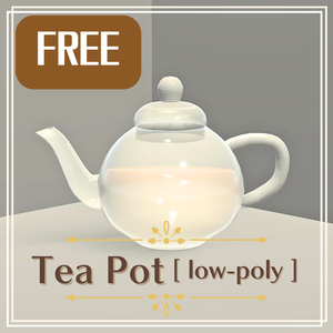 【無料/free】ティーポット/Tea Pot、ローポリ/low-poly