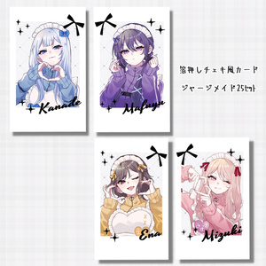 Jersey Maid Nigo Foil Stamped Instax-Style Card Set