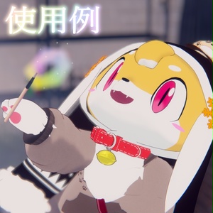 【無料】虹を描く筆 缩略图 4