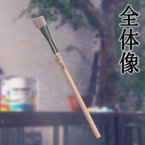 【無料】虹を描く筆 缩略图 2