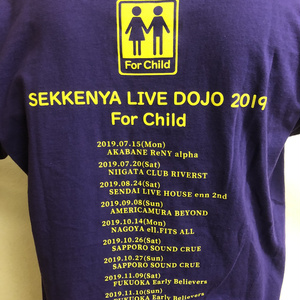 [L / XXLのみ] SEKKENYA LIVE DOJO 2019 "For Child"ツアー Tシャツ