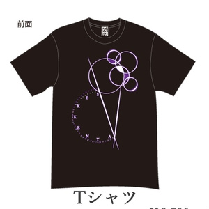 石鹸屋LIVE DOJO 2017-2018 Beyond The Borderlineツアー Tシャツ