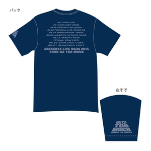 石鹸屋LIVE DOJO 2014 夜がTOO MUCH　ツアーTシャツ