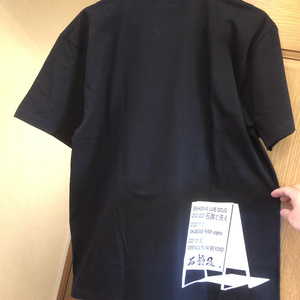 [XLのみ] SEKKENYA LIVE DOJO 2020-2021『石鹸で洗え』ライブTシャツ