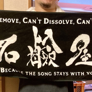 落ちない、溶けない、泡立たない（EN）スポーツタオル