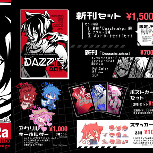 ワールドトリガー 19歳組男子が19歳組女子に京都旅行のお土産を渡す話