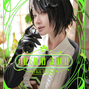 【再再販】【プリステ37R】フジキセキ写真集「DREAM JACK」【増刷分】