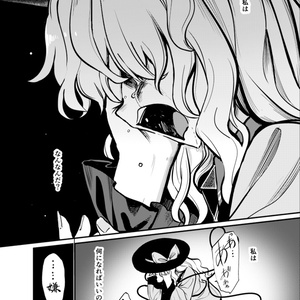現樂団の往古2 ～東方懐幻想郷～ /トリック・ノスタルジー/東方/同人CD 現樂団の往古2 ～ 束方懐幻想郷 ～ - トリック・ノスタルジー - BOOTH