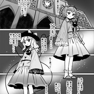 Il Mondo dove e finito il Tempo - DECD-0004 - Demetori - BOOTH